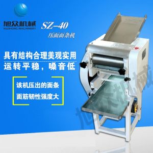 SZ40、SZ60壓面面條機系列